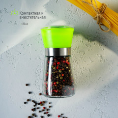 Мельница для специй «Модерн» - Фото 2