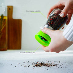 Мельница для специй «Модерн» - Фото 3