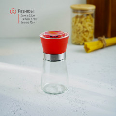 Мельница для специй «Модерн» - Фото 1