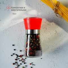 Мельница для специй «Модерн» - Фото 3