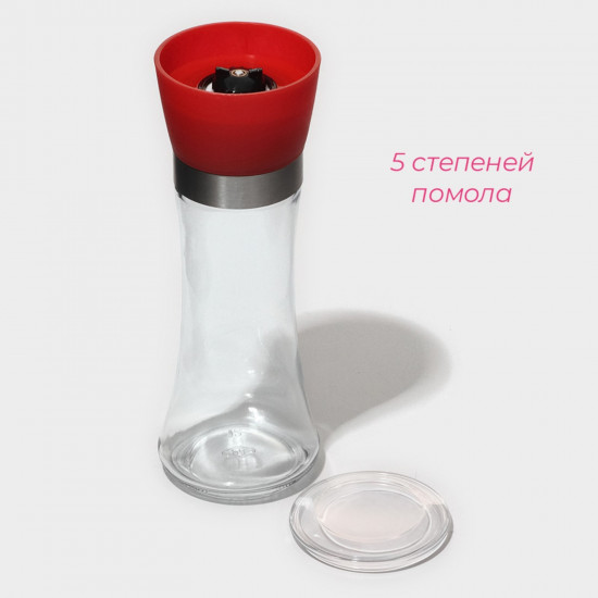 Мельница для специй «Модерн»
