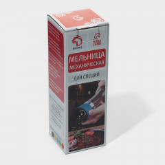 Мельница для специй «Модерн» - Фото 8