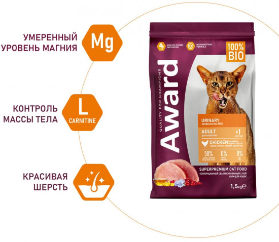 Корм для кошек для профилактики мочекаменной болезни с курицей «Urinary»