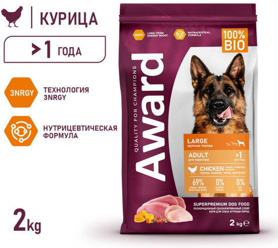 Корм для собак крупных пород «Курица и индейка»