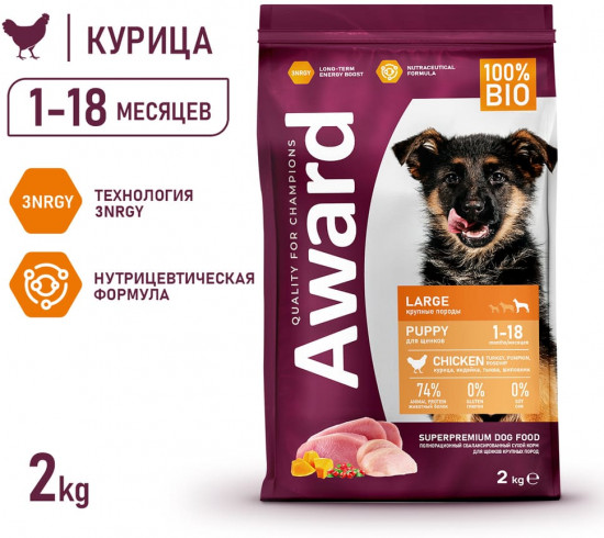 Корм для щенков крупных пород «Курица и индейка»