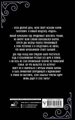 Экс-любовники - Фото 2