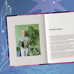 Про растения. Как выбрать комнатные под свой стиль и ухаживать за ними без стресса - Фото 7