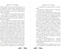 Школа лукоморцев - Фото 6