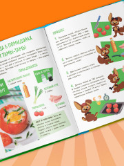 Простоквашино. Готовим сами! Веселые завтраки - Фото 9