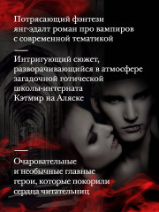 Жажда - Фото 5