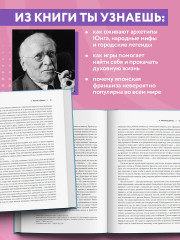 Путеводитель по миру Persona. Поиск себя и скрытых смыслов - Фото 6