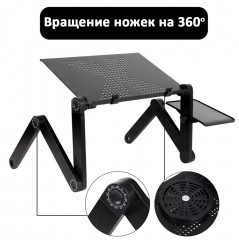 Подставка для ноутбука регулируемая «Laptop Desk GW X-8» - Фото 1