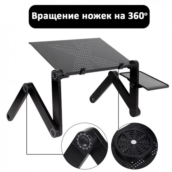 Подставка для ноутбука регулируемая «Laptop Desk GW X-8»