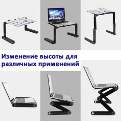 Подставка для ноутбука регулируемая «Laptop Desk GW X-8» - Фото 2