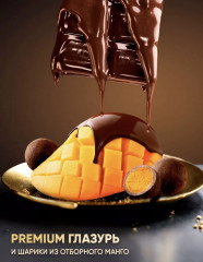 Конфеты «Манго-шарики в какао-глазури» - Фото 1