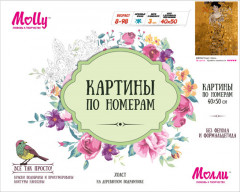 Набор для раскрашивания по номерам на холсте «Г. Климт. Адель» (40×50 см) - Фото 2