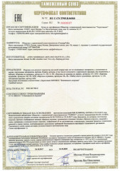 Набор для раскрашивания по номерам на холсте «Ожидание» (40×50 см) - Фото 4