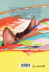 Килуи. Том 1 - Фото 2