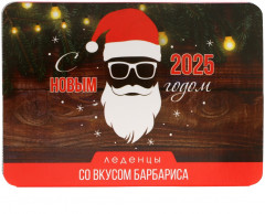 Леденцы со вкусом барбариса «С 2025 годом» - Фото 1