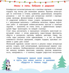 Праздничное настроение - Фото 3