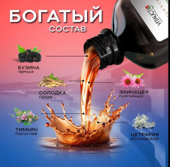 Спрей для горла «Иммуно экспресс» - Фото 1