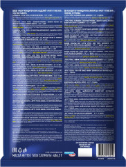 Набор подарочный «Party time mix» - Фото 2