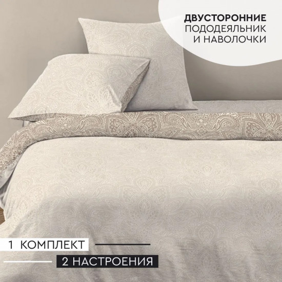 Комплект постельного белья «Кружево»