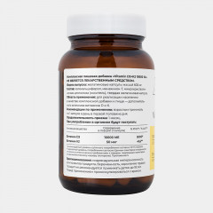 Комплекс витаминов «Vitamin D3 + K2» - Фото 6