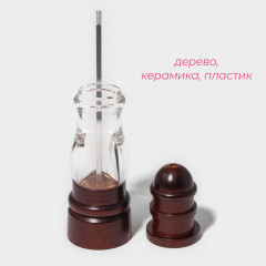 Мельница для специй «Эстет» - Фото 1