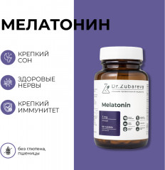 Комплексная пищевая добавка Мелатонин «Melatonin» - Фото 1
