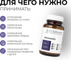 Комплексная пищевая добавка Мелатонин «Melatonin» - Фото 2