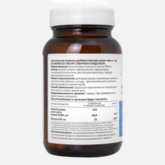 Комплексная пищевая добавка Магний цитрат + B6 «Magnesium citrate complex + B6» - Фото 6