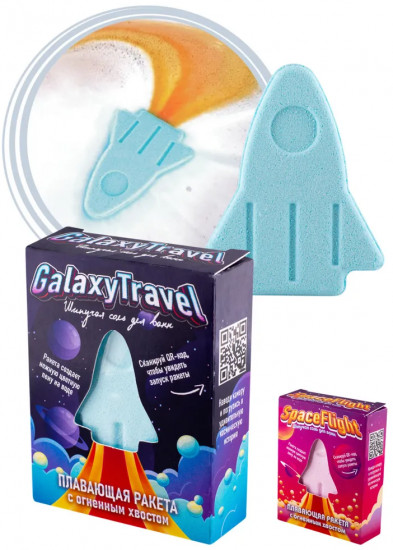 Соль шипучая для ванн «Galaxy Travel»