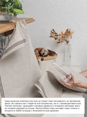 Набор полотенец кухонных - Фото 11