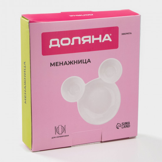 Менажница фарфоровая «Мишка»