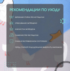 Комплект постельного белья «Гатте» - Фото 15