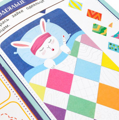 Брошюра «Тренируем руку» - Фото 5