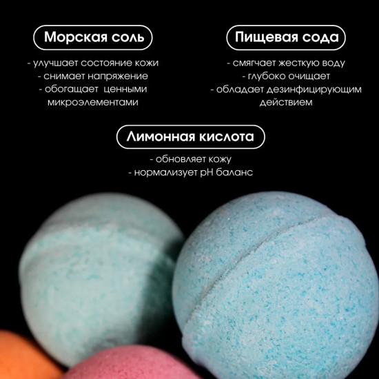 Шар бурлящий для ванны с шиммером «Мерцающая фантазия»