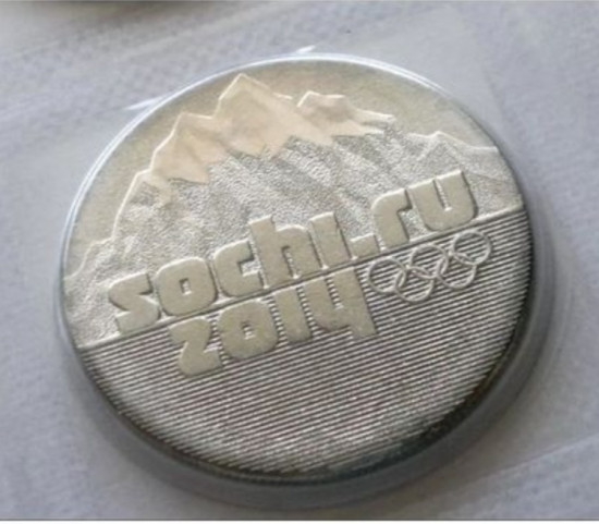 Монета сувенирная Олимпиада в Сочи 25 ру