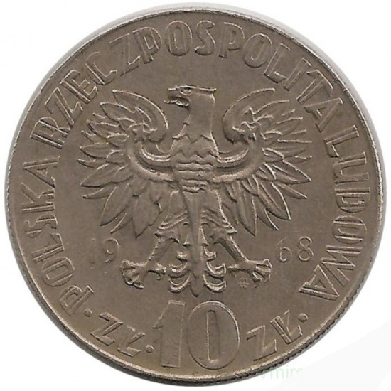 Монета сувенирная Miloyal Kopernik 1968 