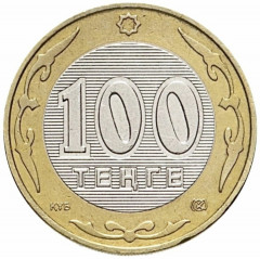 Монета сувенирная Петух 10 лет национальной валюте 100 тенге 2003 г - Фото 1