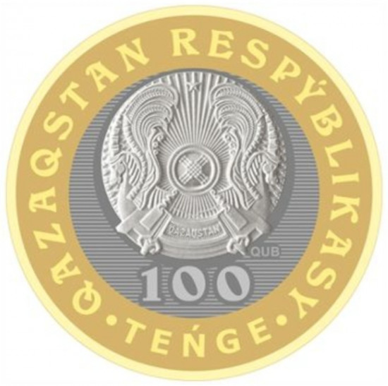 Монета сувенирная Сокровища степи 100 те
