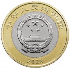 Монета сувенирная 10 юаней 2023 г - Фото 1