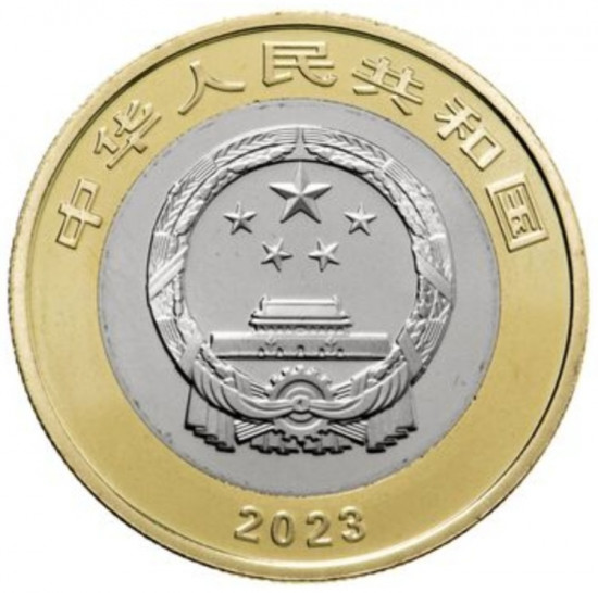 Монета сувенирная 10 юаней 2023 г