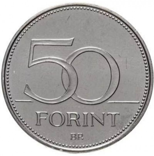 Монета сувенирная 50 форинтов 2023 г