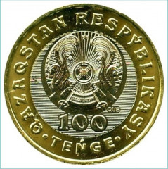Монета сувенирная Мужественность Жеты казына Сокровища степи 2020 г - Фото 1