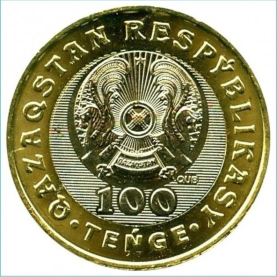 Монета сувенирная Мужественность Жеты ка