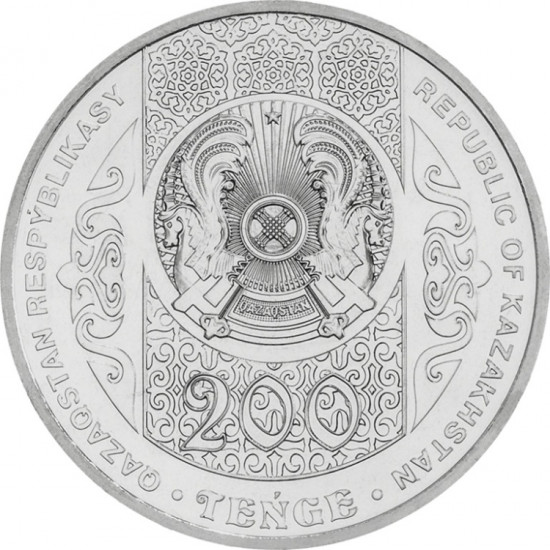 Монета сувенирная Kelоğlan 200 тенге 202