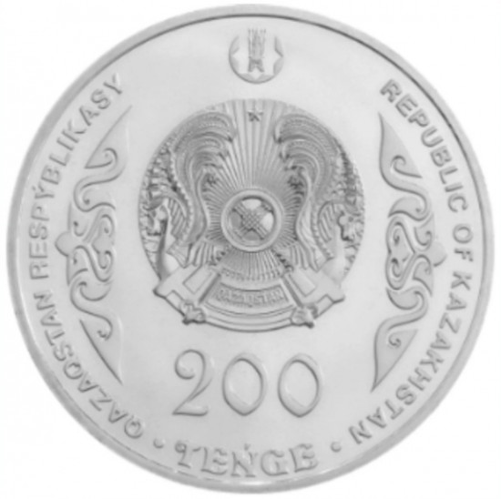 Монета сувенирная Сүйінбай 2023 г