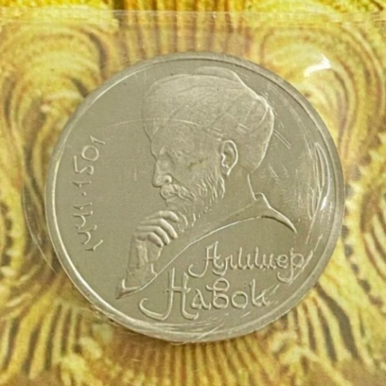 Монета сувенирная 550 лет со дня рождени